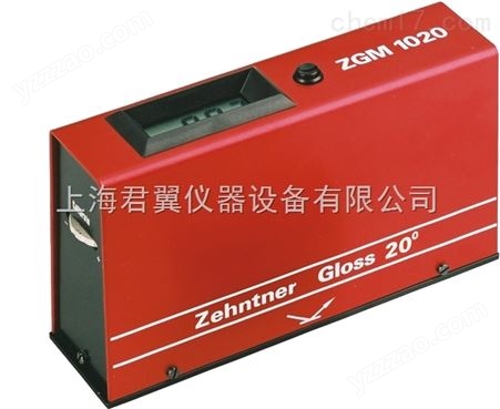 瑞士杰恩尔zehntner ZGM1020、ZGM1022、ZGM1023便携式光泽度计