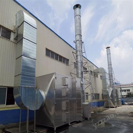 化工厂废气设备 西安废气处理 化工废气处理 喷漆废气治理