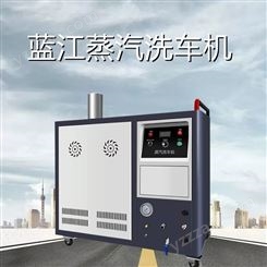 图文介绍 柴油自动加热蒸汽清洗机 蒸汽式油污清洁机