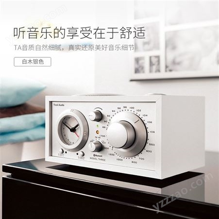 Tivoli Audio/流金岁月M3BT复古收音机蓝牙音箱便携式小型收音机