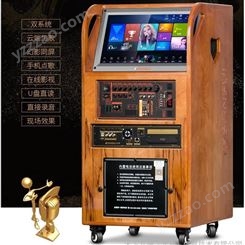 山水 SG7-15 大功率K歌带显示屏触屏广场舞音响点歌机实木箱