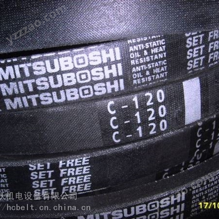 C120上海当天发货日本三之星MITSUBOSHI皮带 C120 三角带
