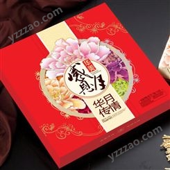 新疆华美月饼厂家报价-华美食品集团HUAMEI