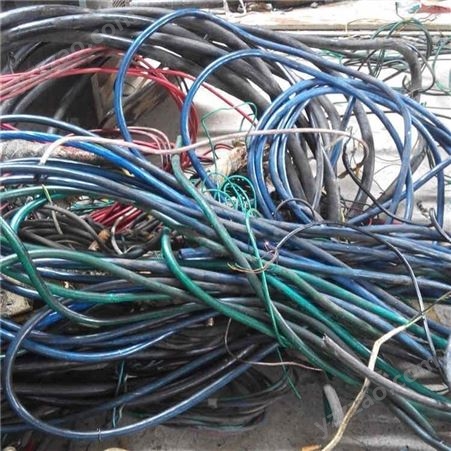 咸阳电缆回收 咸阳废旧电缆回收