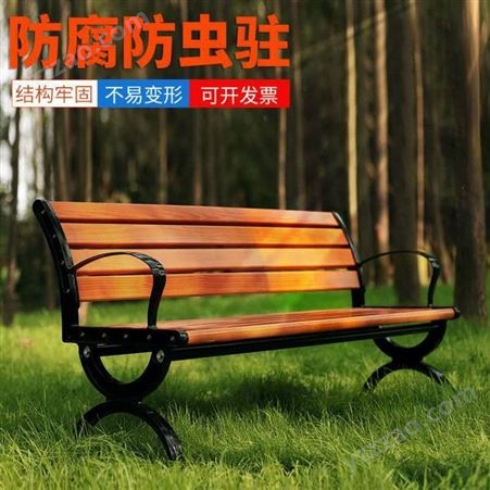 公园椅定制 户外椅 公园椅 实木座椅 户外塑木排椅 公园长椅