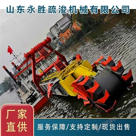 永胜订购小型挖泥船 YS-10 规格多样 河道清淤船