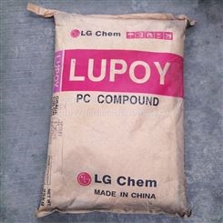 江浙沪供应韩国LG化学PC Lupoy NF1009F-15 无卤阻燃级PC高流动聚碳酸酯