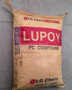 江浙沪供应韩国LG化学PC Lupoy NF1009F-15 无卤阻燃级PC高流动聚碳酸酯