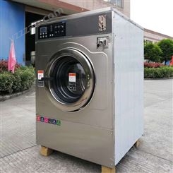SXT-16工业洗衣机 来宾布草洗涤设备 全自动水洗设备 大中小型不锈钢变频悬浮式结构
