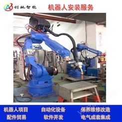 广州焊接机械手制造_焊接机器人安装