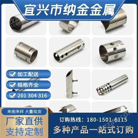 不锈钢法兰 钠金金属供应 规格齐全 可加工切管 可定制尺寸