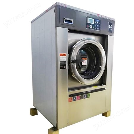 SXT-16水洗机 河池工业洗衣机 全自动干洗设备 小型机器适合家用和干洗店用