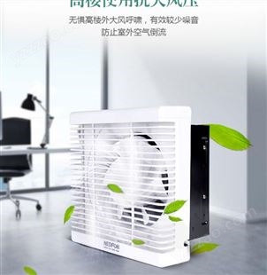 绿岛风百叶窗式换气扇排风扇厨房低噪卫生间抽排气扇APB20-4-B