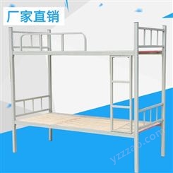 上下床 高低床 双层床 铁艺床 成人床 生产厂家