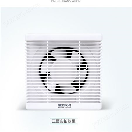 绿岛风百叶窗式换气扇排风扇厨房低噪卫生间抽排气扇APB20-4-B