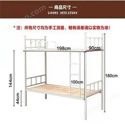 厂家定制 加厚铁上下床 高低床员工宿舍双层 母子床上下床