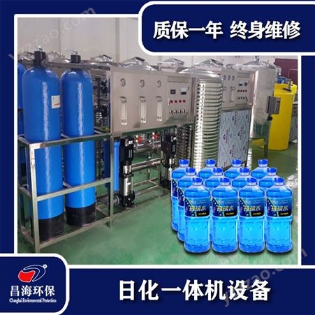 宁夏防冻玻璃水生产设备可生产尿素液洗洁精洗衣液等30种日化产品