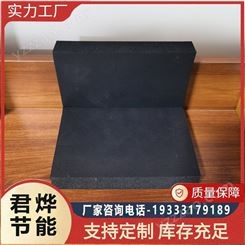 业隔热橡塑板工 b1级橡塑制品保温板30mm厚黑色复合橡塑海绵板