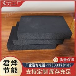 b1级阻燃隔音橡塑板 空调隔热橡 塑板 橡塑海绵板保温材料