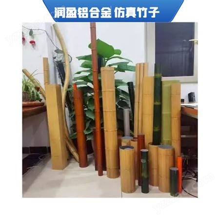 铝合金竹子幕墙 护栏装饰 润盈仿真竹子生产厂定制