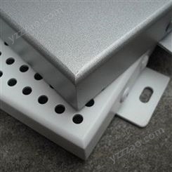 造型氟碳喷涂铝单板外墙 防火不易变形 润盈定制