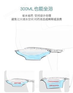 浴盆 适用于智能马桶 PP材质 耐高温无异味 易尔电子