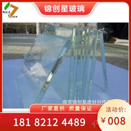 供应超大钢化超白玻璃夹胶中空玻璃按尺寸加工玻璃