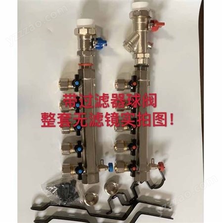 地暖管外丝活接集分水器_分水器和套阀  宏源分水器套阀