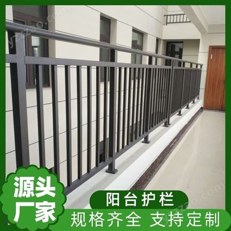 别墅阳台护栏 锌钢栏杆围栏 样式齐全 楼房建设 阳台围栏