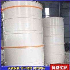 化工大型立式聚丙烯储罐 常温常压 不渗漏寿命长