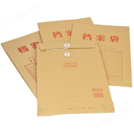 档案袋印刷制作 订做档案袋印刷 河南海尚文件袋 厂家报价