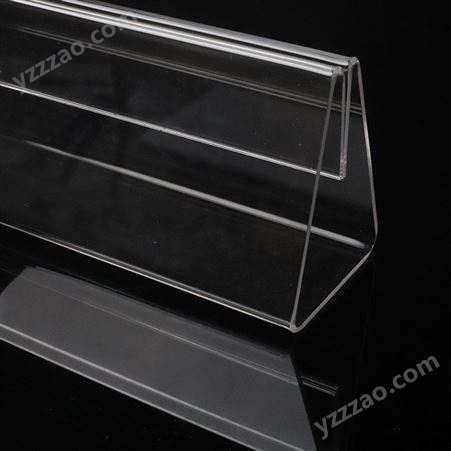 速买宝亚克力UV型展示架热弯分隔条透明折弯桌牌亚克力标牌可按尺寸制作