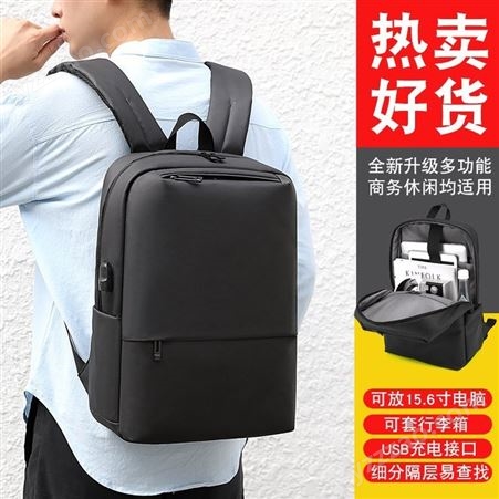 男士双肩包 大容量商务旅行包 电脑包logo定制