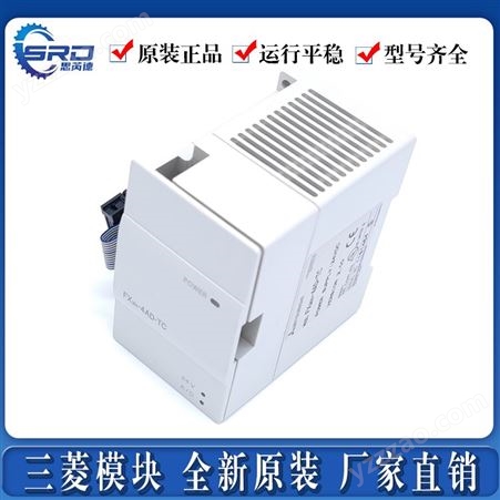 东莞思芮德供应 三菱模块 FX2N-4AD-TC 三菱PLC 温控模块 （价格另议）