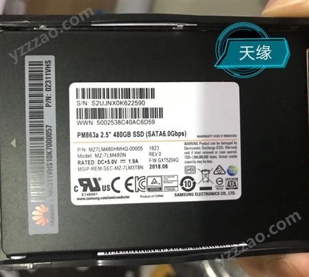 深圳天缘电子回收 ssd硬盘回收 回收固态硬盘 高价收电固态硬盘