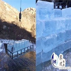 北京寒风冰雪文化 冰块配送 食用小冰块配送 专业生产各种冰块