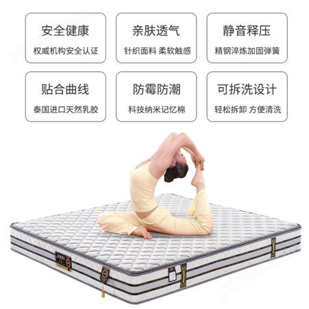 乳胶床垫泰国进口天然橡胶1.8m床1.5米纯加厚1.2儿童宿舍软垫定制