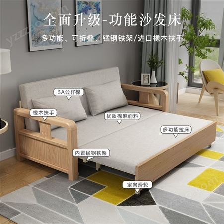 新中式实木沙发床坐卧两用客厅多功能折叠小户型新款抽拉式