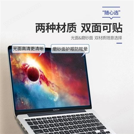 迅想 苹果电脑磁吸防蓝光膜MacBook air13.3英寸A1369/A1466 防反光膜 防炫光膜 电脑保护膜 电脑贴膜 屏幕膜