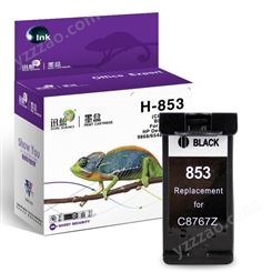 迅想HP853墨盒适用HP惠普2608 8038 8158墨盒8458 B8338 D5168墨盒 (C8767ZZ)HP853黑色大容量