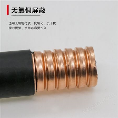 吴通馈线 HCAAYZ-50-22 射频电缆厂家批发