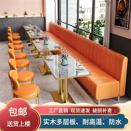 搏德森现代简约咖啡店餐桌椅组合铁艺奶茶店卡座沙发定制酒吧汉堡店餐厅网红家具厂家