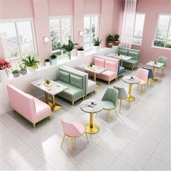 搏德森定制奶茶店桌椅网红甜品店咖啡厅卡座沙发休闲区洽谈餐桌椅批发