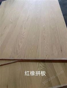 腾祥直拼板水曲柳 红橡 香椿实木板材规格实木板材可定尺