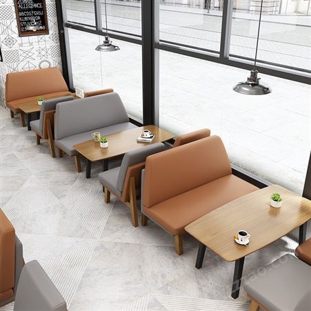 搏德森实木网红奶茶店咖啡厅沙发卡座桌椅组合接待休息区室单人书吧椅子定制