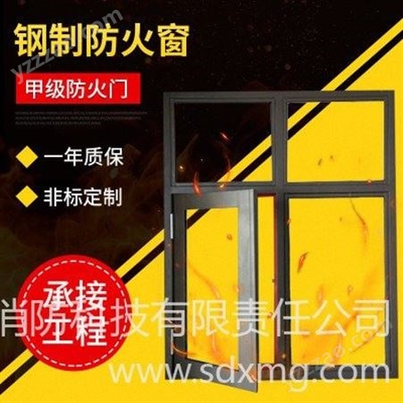 山东鑫铭格厂家 钢质防火窗   耐火窗 救援窗