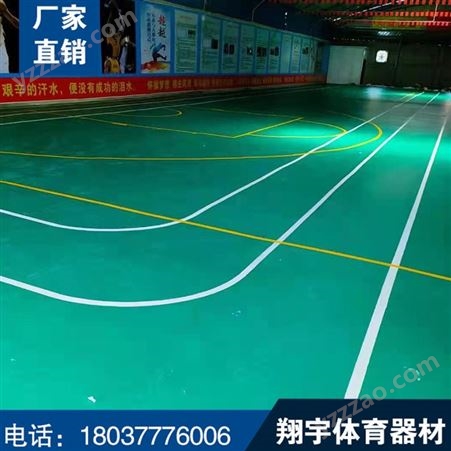 pvc运动地胶塑胶地板 3.5/4.5厚体育地板 PVC运动地板