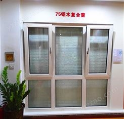 天津滨海新区铝木门窗，斯瑞阁铝木复合节能门窗