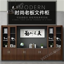 北京田梅雨家具供应 板式书柜 储物柜 资料柜 档案柜 玻璃文件柜 木质文件柜 办公家具