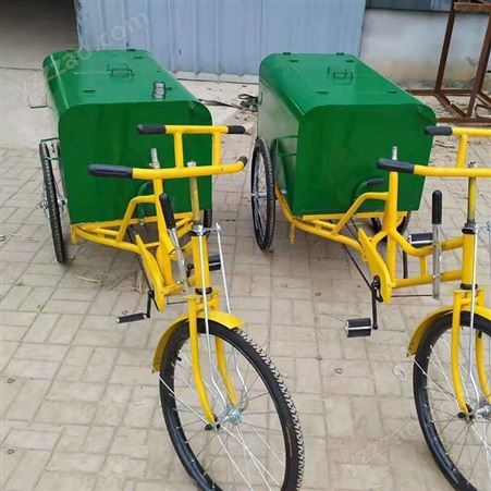 欣大环卫 26型人力保洁三轮车 脚踏式环卫三轮车 垃圾清运车 可定制